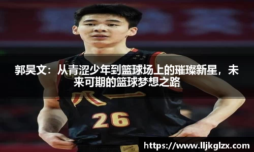九游体育sports